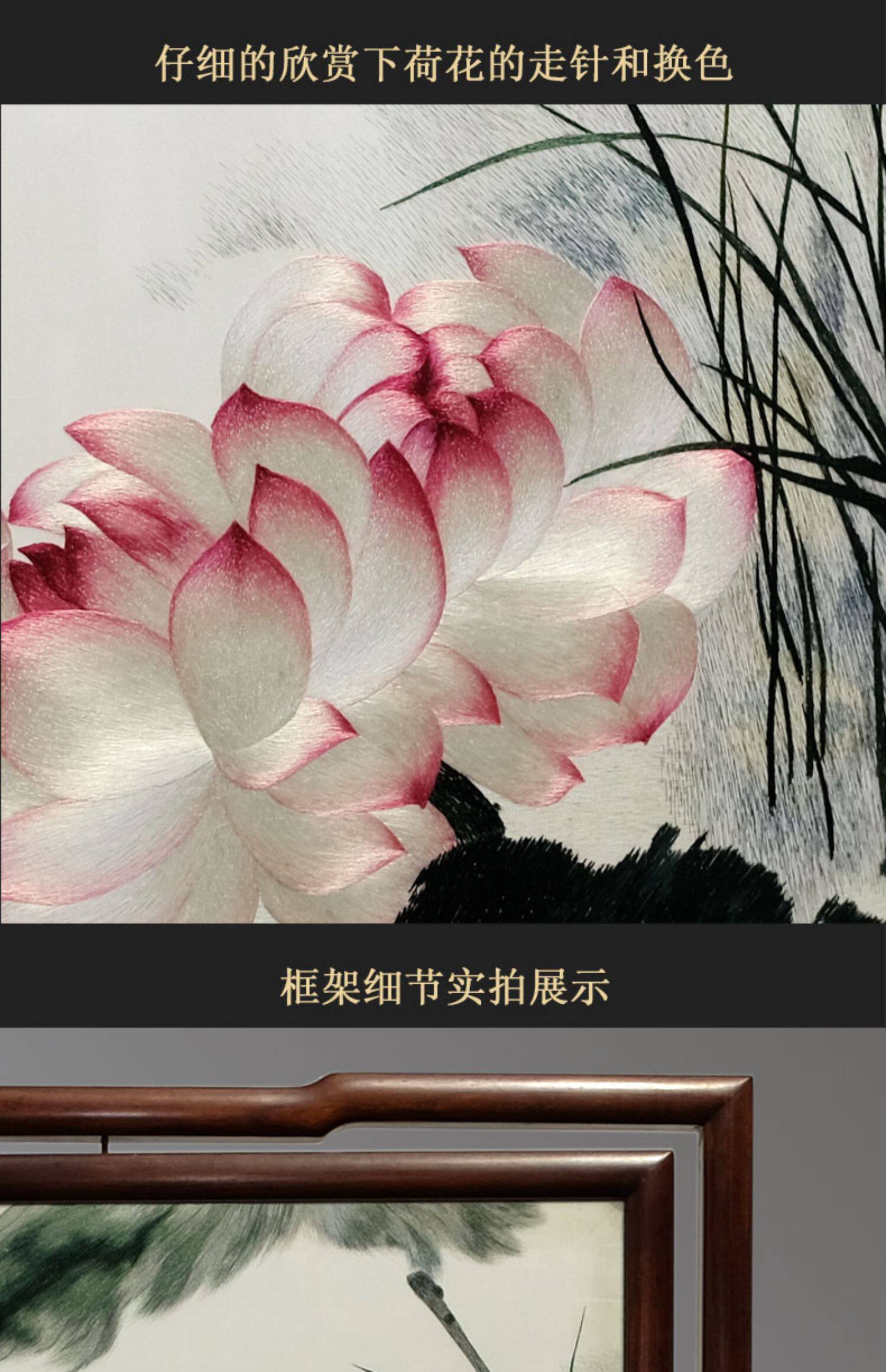 Вышивка Сучжоу 艺绫手工刺绣精品1丝苏绣双面绣摆件新房别墅红木伴手礼水墨荷花