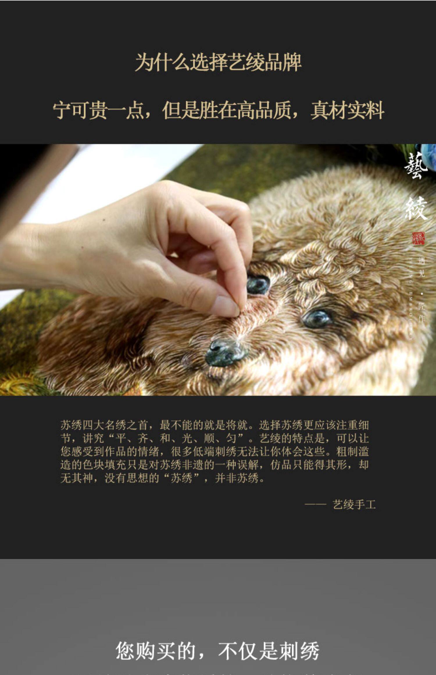 Вышивка Сучжоу 艺绫手工刺绣1丝2丝苏绣现代艺术书房装饰画马到成功骏马动物挂画