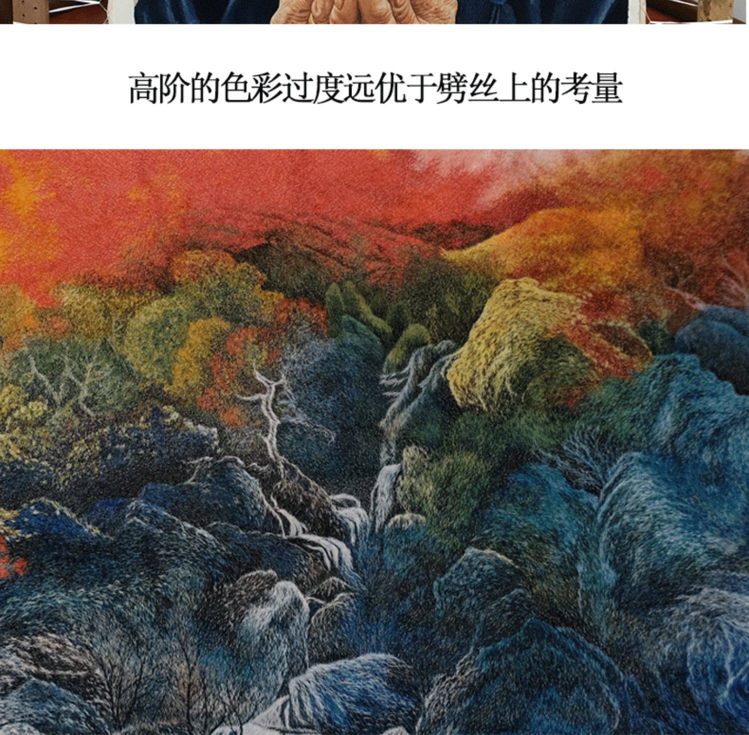 Вышивка Сучжоу 艺绫手工刺绣1丝2丝苏绣现代艺术书房装饰画马到成功骏马动物挂画