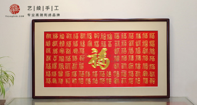 Art Ayu Su Embroidery Pure Handmade Embroidery Art Painting Red Wood Chinese Style Book Room Living Room Custom Decoration Painting Hundreds Fu 100 Shou tu