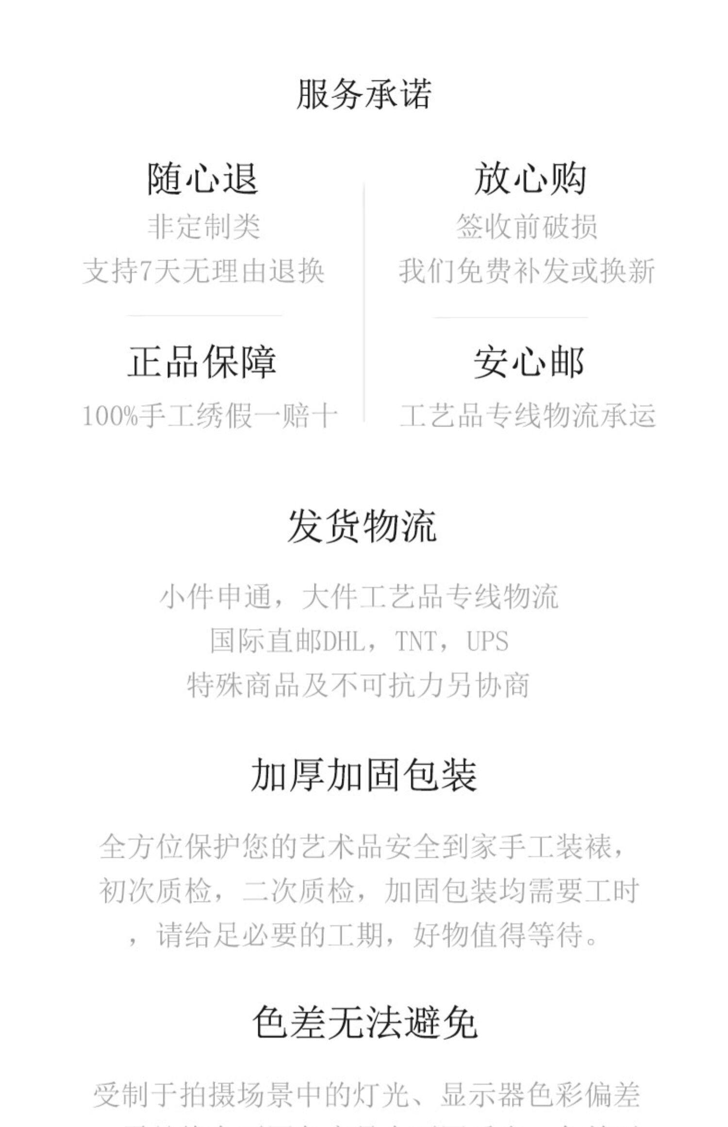 Вышивка Сучжоу 艺绫手工刺绣落地大屏风隔断客厅会所玄关精品苏绣双面绣玉兰花鸟
