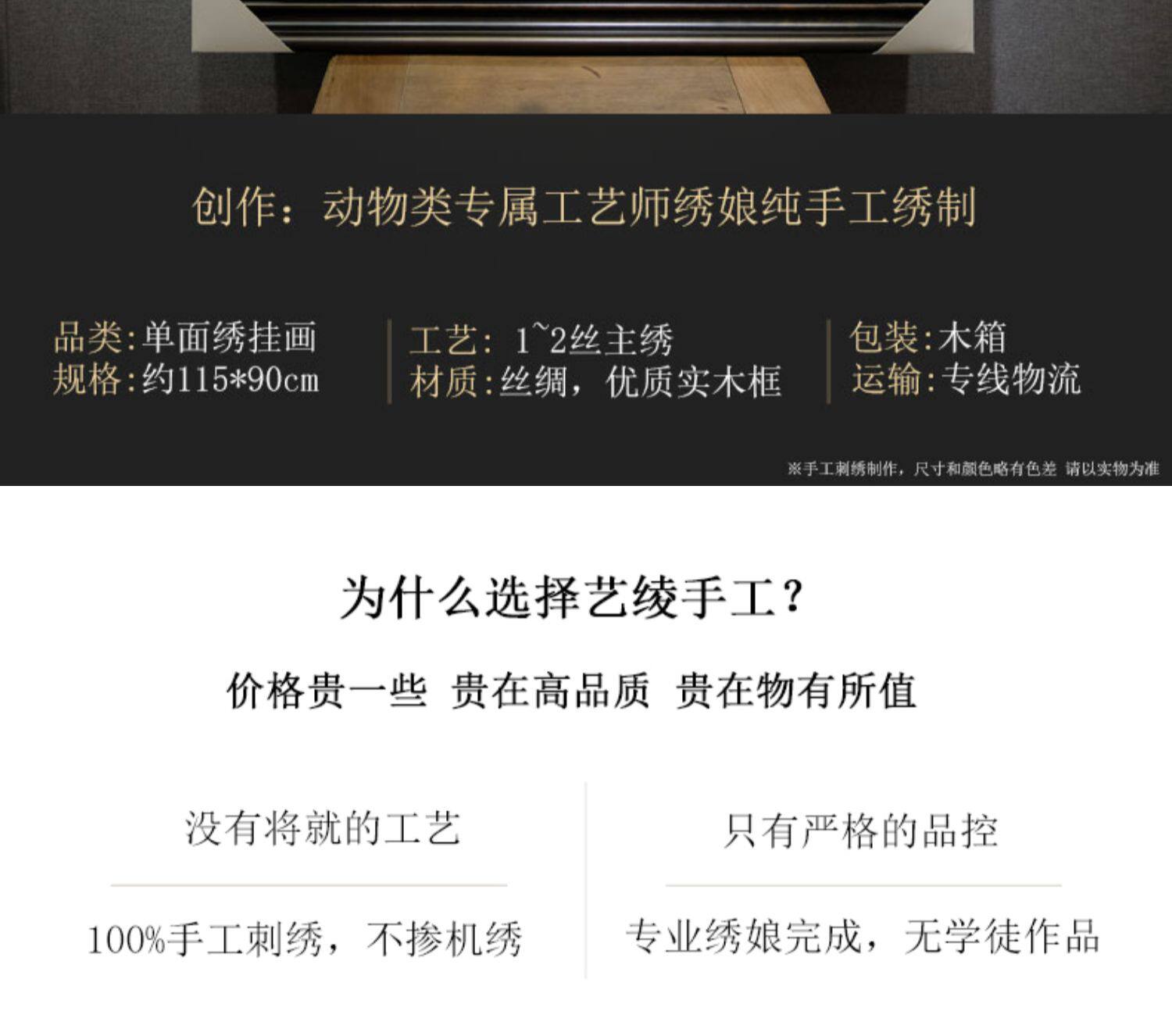 Вышивка Сучжоу 艺绫手工刺绣1丝2丝苏绣现代艺术书房装饰画马到成功骏马动物挂画