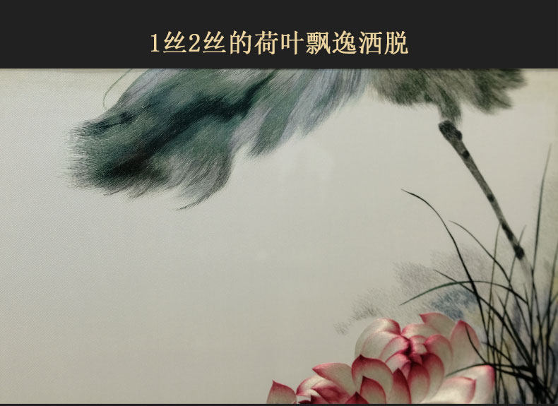 Вышивка Сучжоу 艺绫手工刺绣精品1丝苏绣双面绣摆件新房别墅红木伴手礼水墨荷花