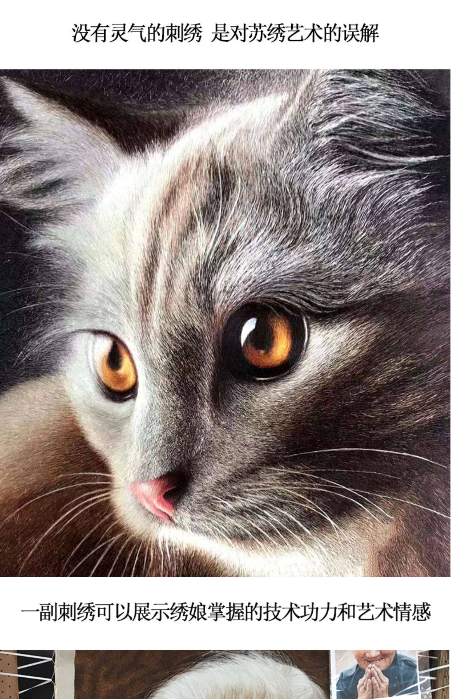 Вышивка Сучжоу 艺绫手工刺绣精品1丝苏绣双面绣摆件新房别墅红木伴手礼水墨荷花