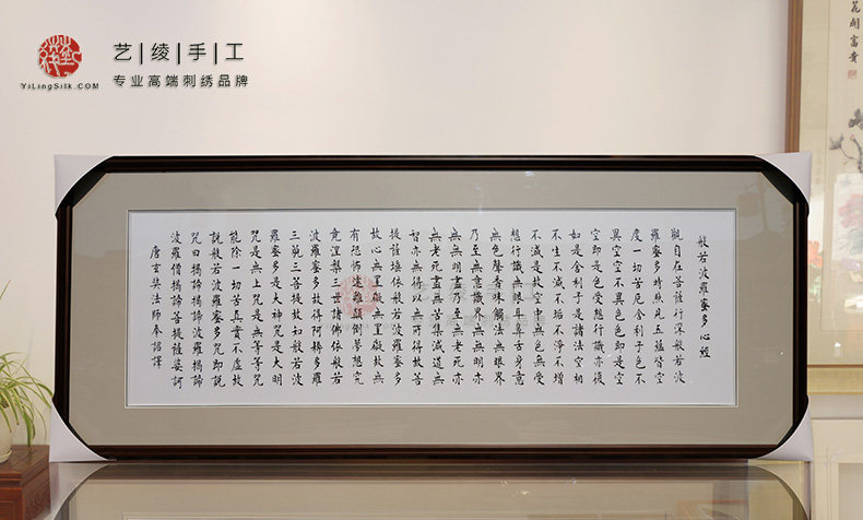 Art Ayao Handmade Embroidery Boutique Poetry Class Custom Chinese Style Book House Buddha Decoration Painting-Like if Polo Honey Doratric Classical