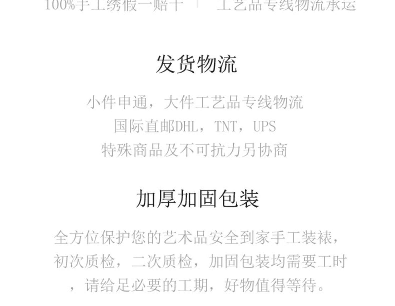 Вышивка Сучжоу 艺绫手工刺绣精品1丝苏绣双面绣摆件新房别墅红木伴手礼水墨荷花