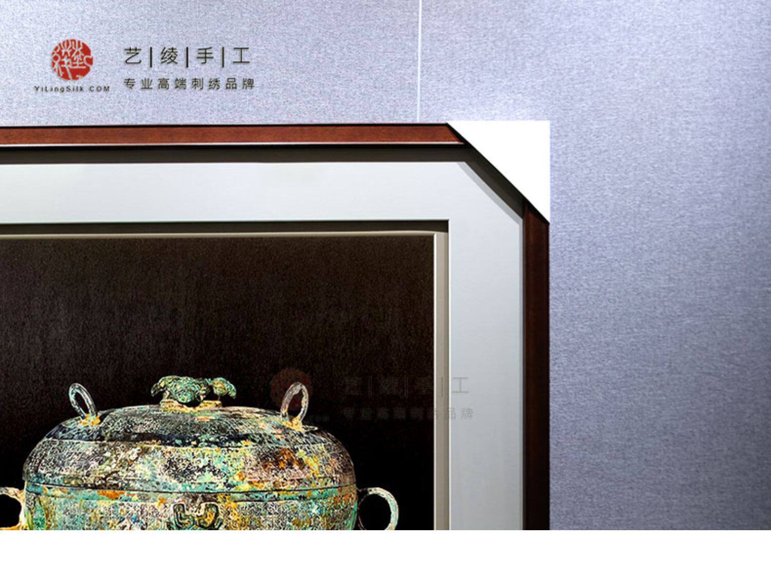 Вышивка Сучжоу 艺绫手工藏品级苏绣艺术刺绣工艺仿古装饰画别墅春秋青铜器三足鼎