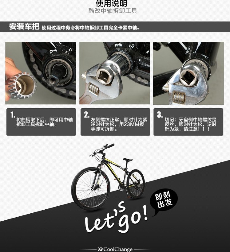 Outils pour vélo COOLCHANGE - Ref 2292928 Image 19