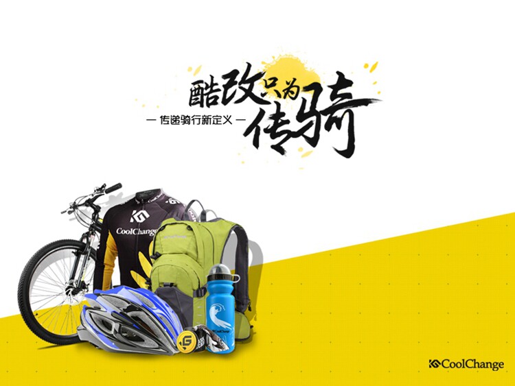 Pompe à vélo COOLCHANGE - Ref 2388961 Image 28