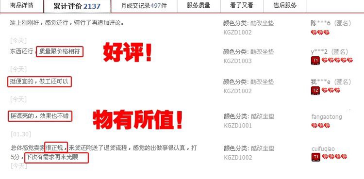 Selle de vélo Mountain Bike COOLCHANGE - Ref 2349454 Image 9