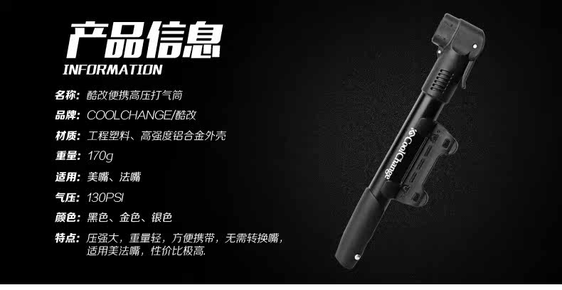 Pompe à vélo COOLCHANGE - Ref 2387767 Image 27