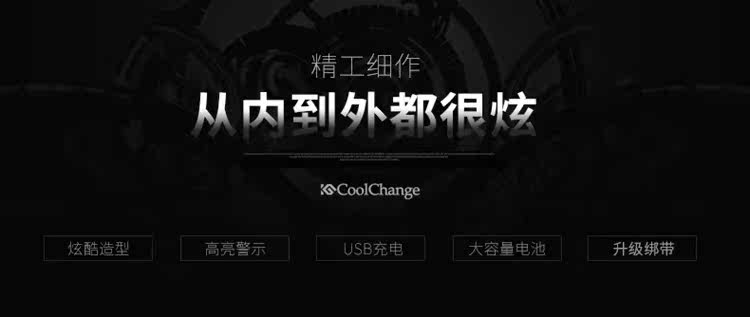 Eclairage pour vélo COOLCHANGE - Taillights - Ref 2400824 Image 15