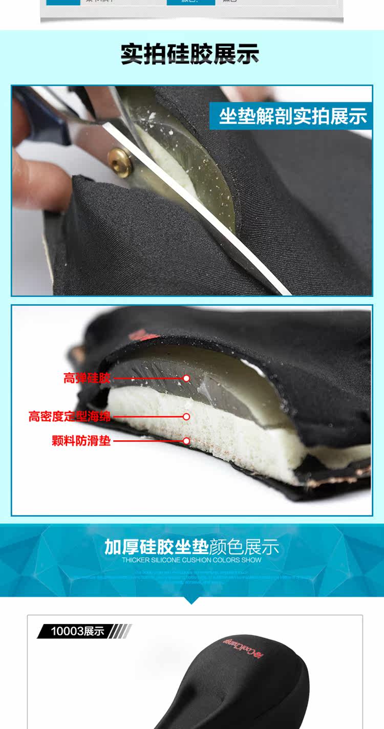 Selle de vélo Mountain Bike COOLCHANGE - Ref 2349454 Image 13