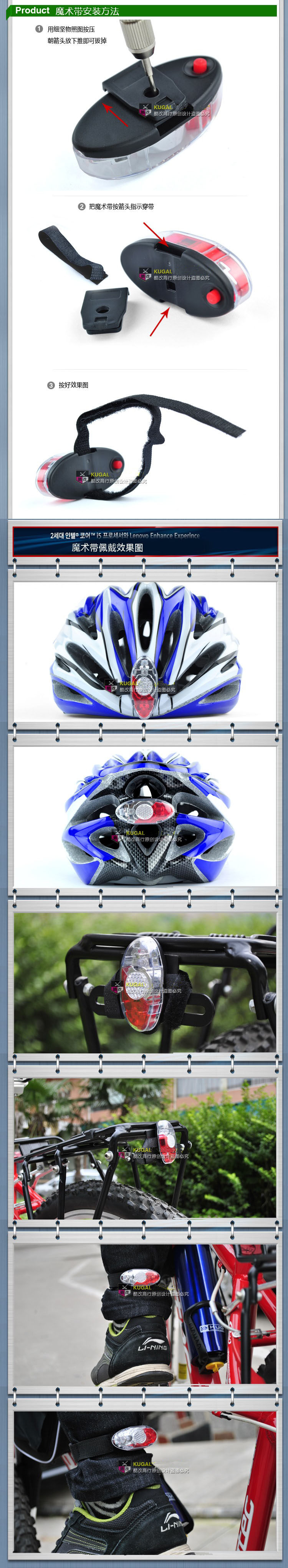 Eclairage pour vélo COOLCHANGE - Taillights - Ref 2400824 Image 37