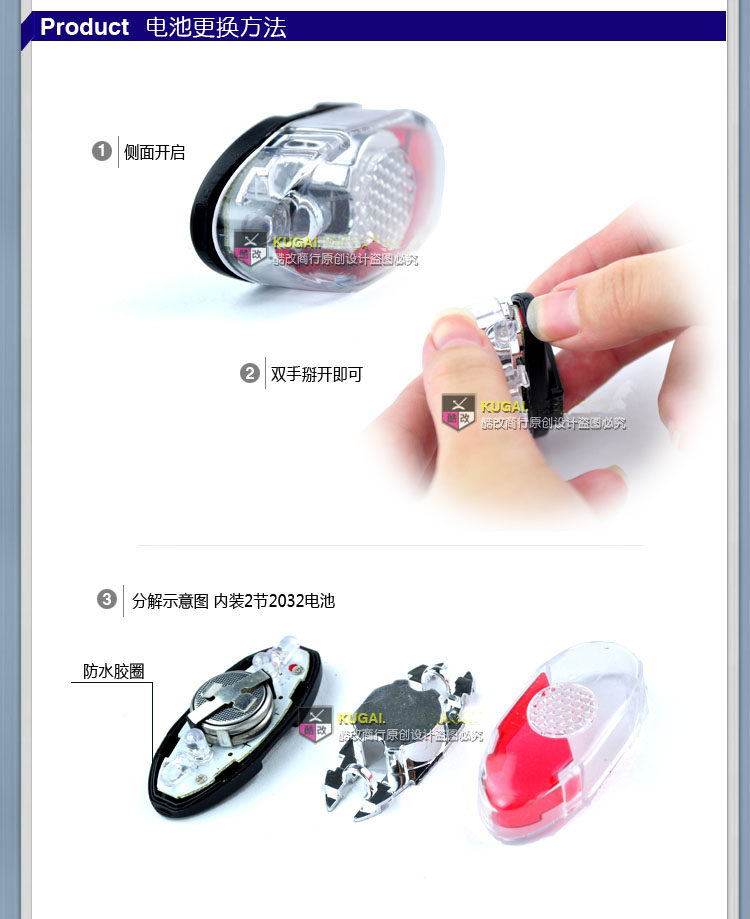 Eclairage pour vélo COOLCHANGE - Taillights - Ref 2400824 Image 36