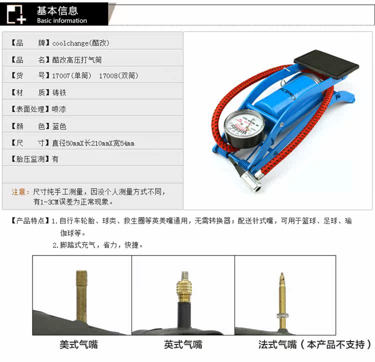 Pompe à vélo COOLCHANGE - Ref 2387382 Image 32