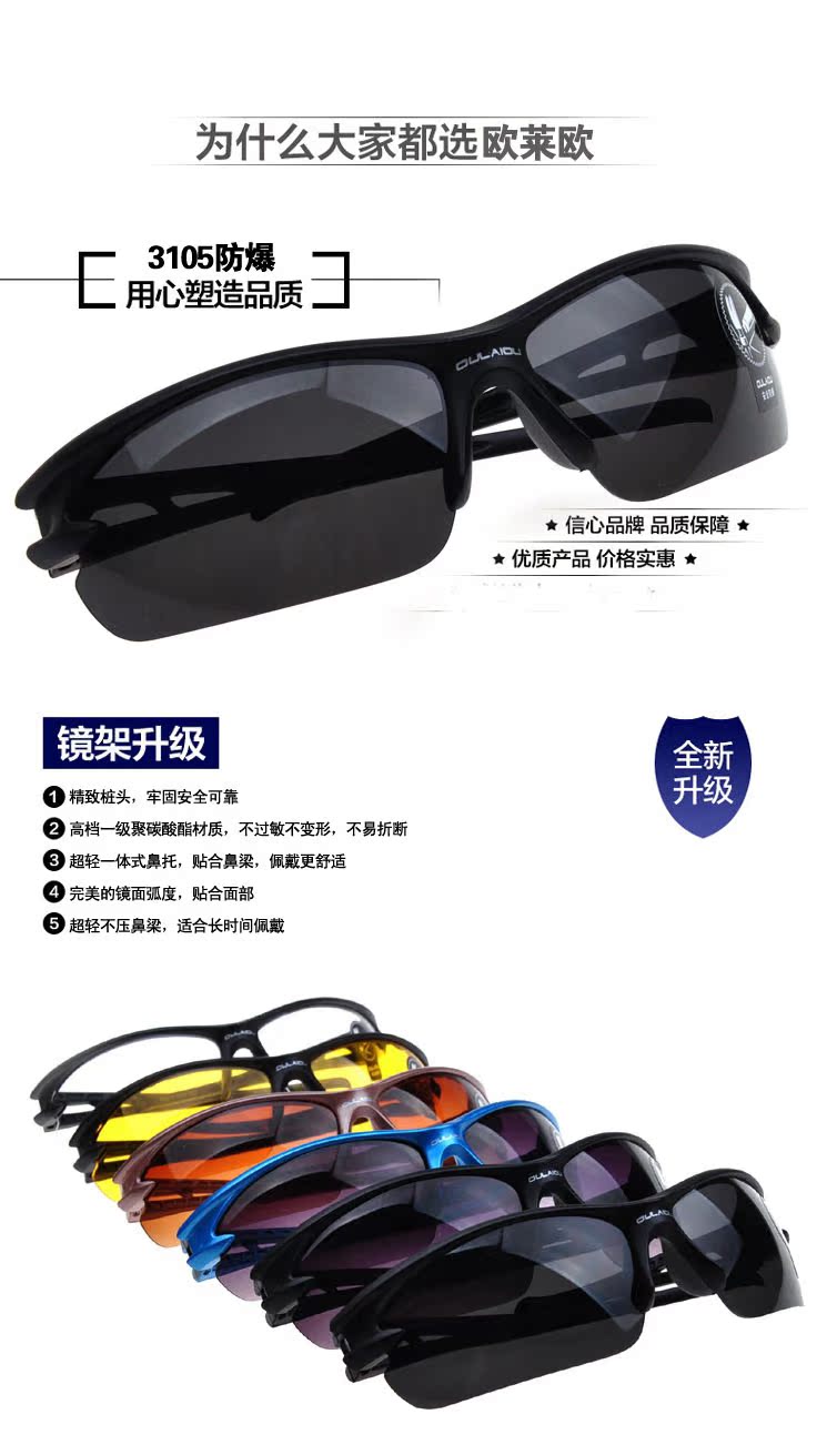 Tableau de bord vélo COOLCHANGE - Ref 2423308 Image 7