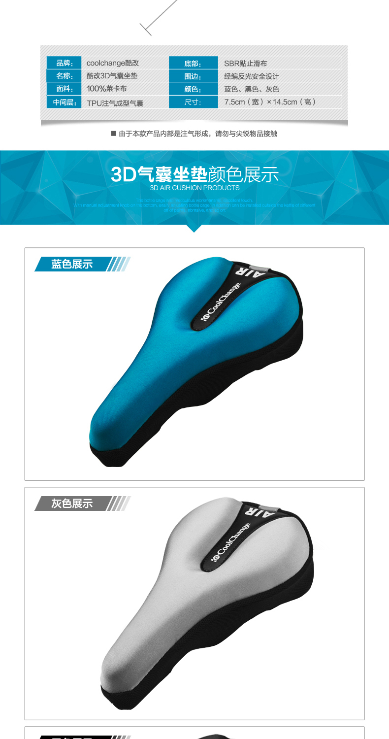 Selle de vélo Mountain Bike COOLCHANGE - Ref 2348221 Image 30