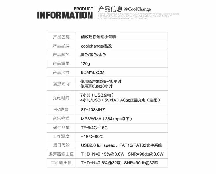 Haut-parleurs pour vélos COOLCHANGE - Ref 2264916 Image 12