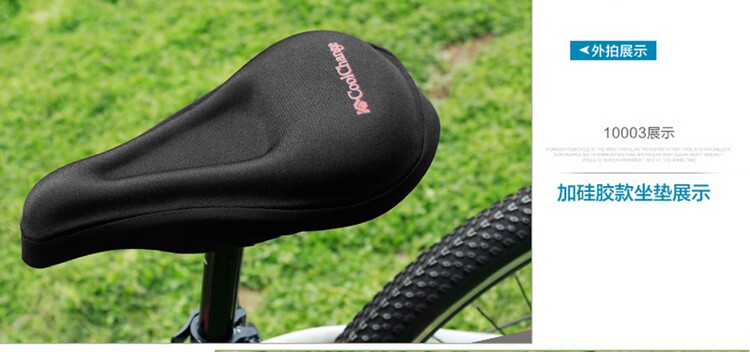 Selle de vélo Mountain Bike COOLCHANGE - Ref 2349454 Image 16