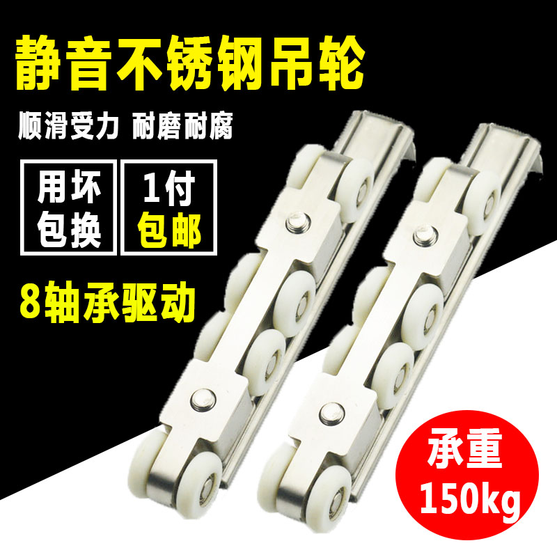 Heavy stainless steel moving door hanging wheel solid wood wardrobe door pulley push-pull hanger rail sliding door mute wheel slide rail fitting-Taobao