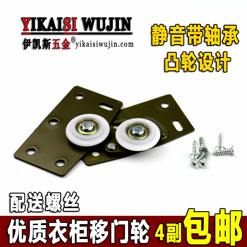 Closer pulley silent trip door cabinet push and pull door wheel 378 cam old iron - piece black furniture pulley pulley pulley