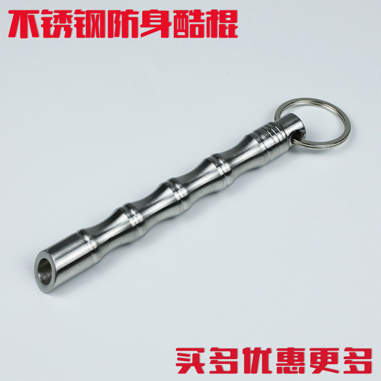  Stainless steel portable cool stick bamboo stick broken bamboo keychain female self-defense anti-wolf self-defense stick