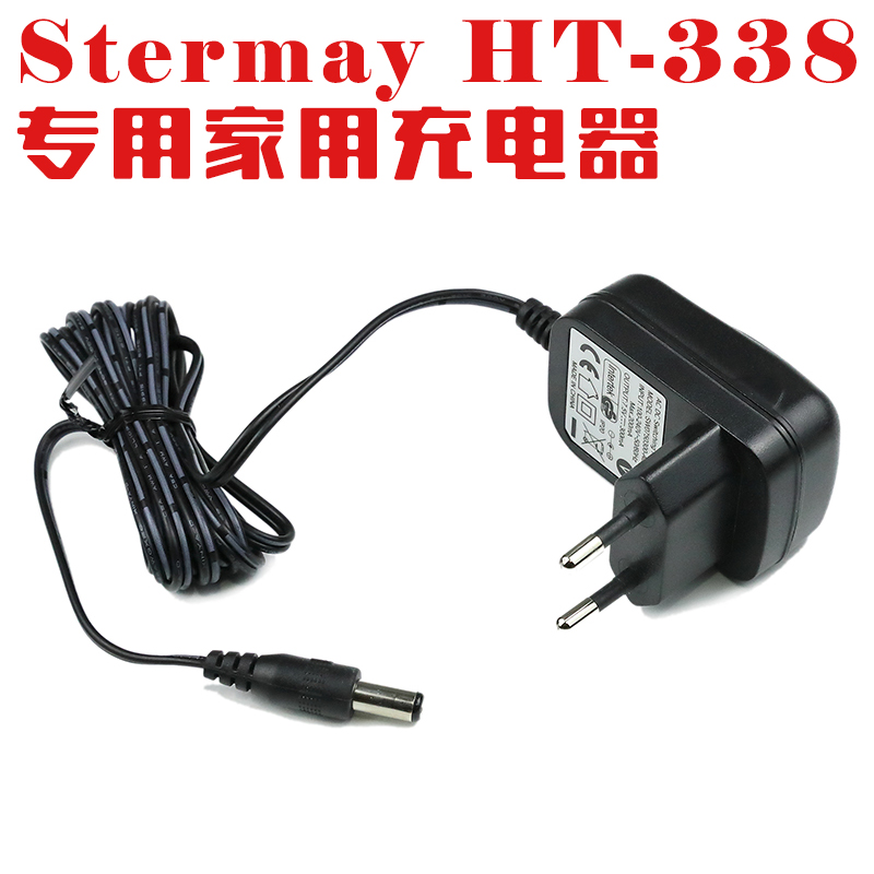 Household charger Stermay HT-338 storage pump special 220V household charger This is an accessory