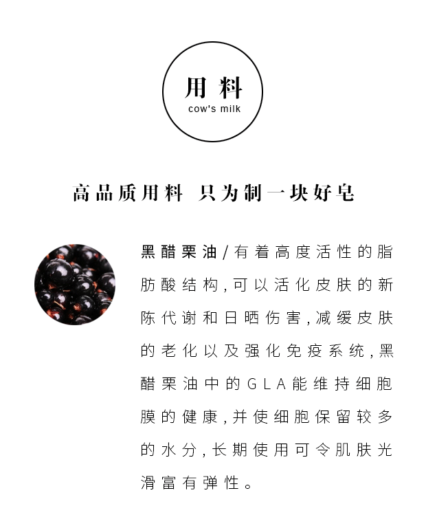 Xà phòng hoa hồng Black Currant Rose Essential Oil Handmade Soap Cải thiện làn da làm mờ lỗ chân lông Xà phòng rửa mặt - Tinh dầu điều trị tinh dầu thiên nhiên nguyên chất