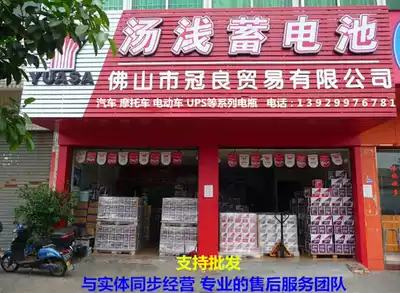 Yuasa locomotive battery 12V7-4A YB5L-B 12N7-3A YTX5L-BS YTX7A 7L battery