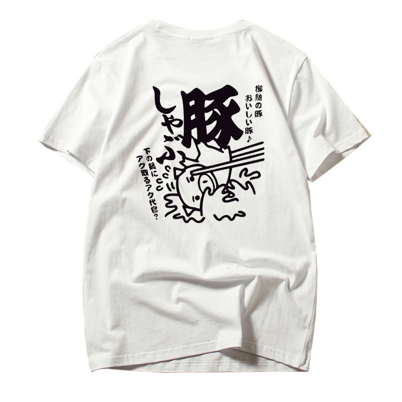 New Summer Japanese-Style Puffer Fish Loose-Fitting Pure Cotton Short-Sleeve T-Shirt for Men, Bf Hong Kong Style Harajuku Japanese Half-Sleeve Trendy T-Shirt New Summer Japanese-Style Puffer Fish Loose-Fitting Pure Cotton Short-Sleeve T-Shirt for Men, Bf Hong Kong Style Harajuku Japanese Half-Sleeve Trendy T-Shirt