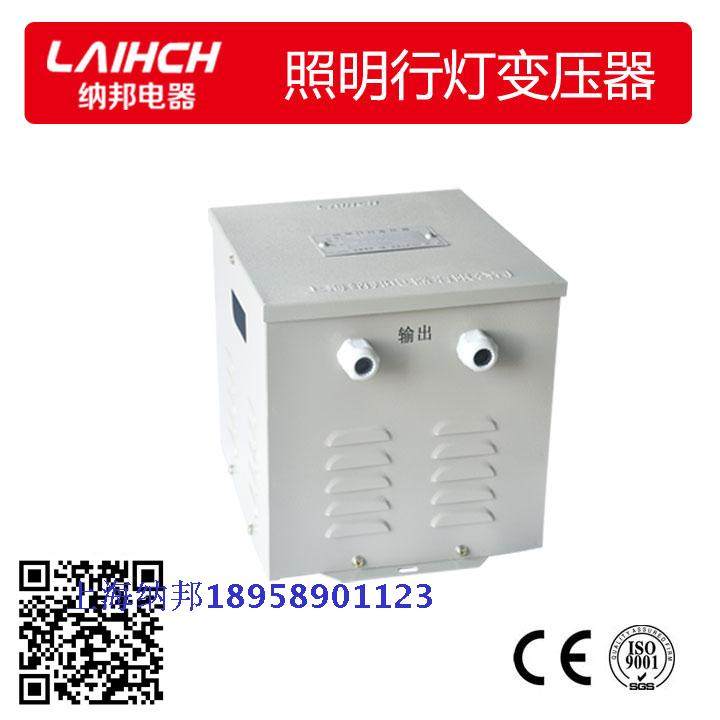 Nabon Low Frequency Illumination JMBDG-3000VA 220V127V 36V Isolation Transformer