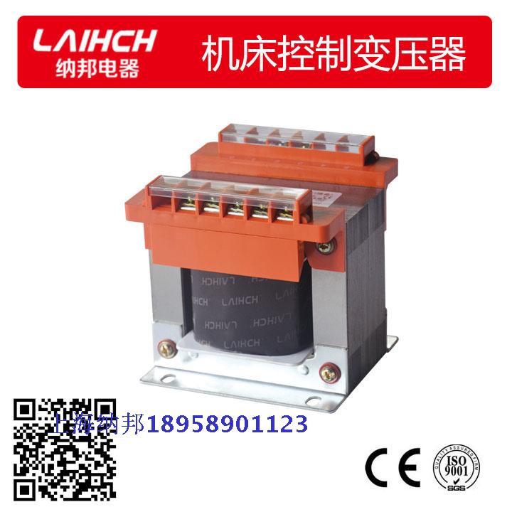 The Manufacturer Direct Marketing FULL COPPER CONTROL TRANSFORMER ISOLATION TRANSFORMER BK-1000VA (BK-1KVA)