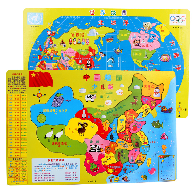 World Map Puzzle High School Students Geography Junior High School Students Chinese Map Puzzle Primary School Students Learn Wooden