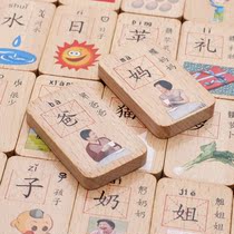 100 fillet double-sided Chinese characters dominoes cognitive childrens puzzle building blocks 1-2-3-4-5-6 years old