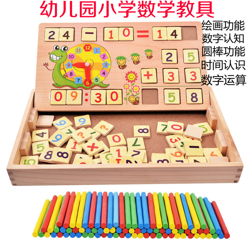 Number of sticks children Arithmetic Stick Mathematical Teaching Aids Young Children Early Teaching Math Tools Elementary School Students Plus Subtraction Operation Toys