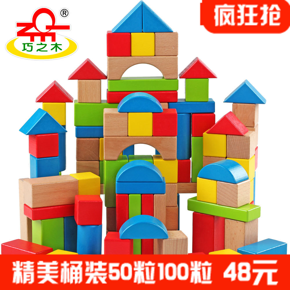 Large Number Coincidentally Wood Classic Barrel Fitting Rainbow Building 1-2-3-6-year-old 100 Grain Wood Made Colorful Pile of Toys
