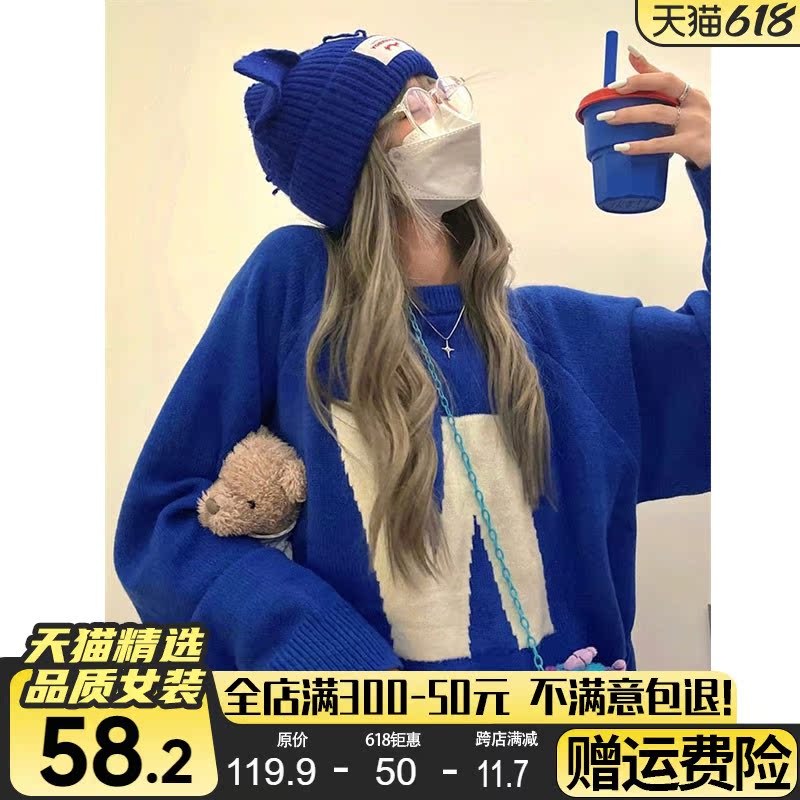 Klein blue sweater women in early spring 2022 New Lazy Windhooded headsweaters wear design with little crowdsourced design