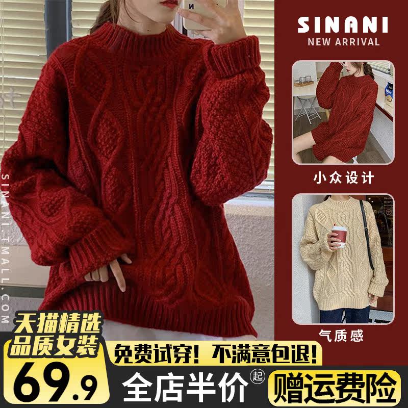 Red milk well-behauded sweater women's early spring 2022 New knitted thickened blouses outside wearing advanced design sensation