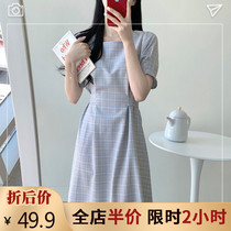 2021 new large size womens summer fat mm gentle wind early summer jumpsuit skirt waist thin temperament