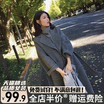 Autumn Winter Clothing 2022 New Tide Thickens Fat Mm Small Fragrant Wind Baiyenu Coats Womens Wool Coats Cashew Jacket Cashew 100 Hitch Winter