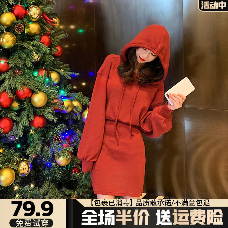 Early autumn 2022 new lazy style dress red Japanese hooded sweatshirt skirt women's design sense is small