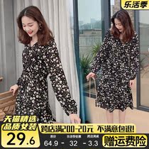 The Ocean Gas First Summer Fat mm2022 Year Goddess Fan Xianthin Light and Less Aging Broken Flowers Snowspun to wear a dress for the Year of the Bases