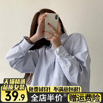 Shirt Lining Woman 2022 New first spring Long sleeves Port Taste Striped Design Feeling small crowd chic blouses