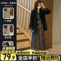 A suit in a suit with a broken florin dress and a dress to the bottom. 2022 new early spring female light-cooked wind two-piece suit