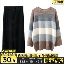 Early Autumn Clothing Fashion Fatter mm2022 New Light Cooked Fried Street Less two suits Temperament Sthin and Big Code Women