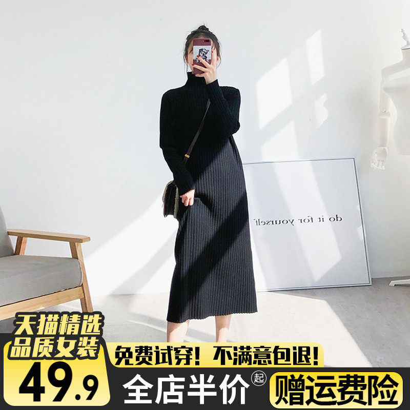 Early spring 2022 New French style black long sleeve knitted sweaters with superior sense little sub-long dress