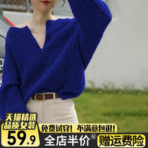 High sense Klein blue sweater women 2022 Early spring new design sensation Little crowdsourced Lazy Breeze