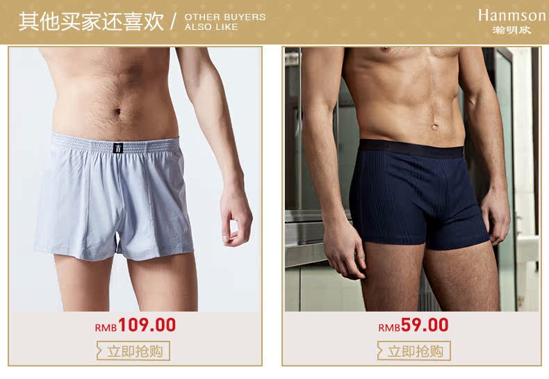 Pantalon pyjama jeunesse HANMSON - Ref 721544 Image 9