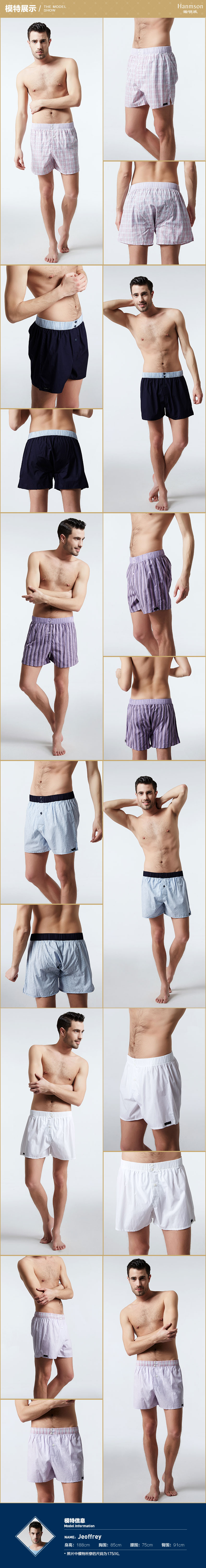 Pantalon pyjama jeunesse HANMSON - Ref 721544 Image 7